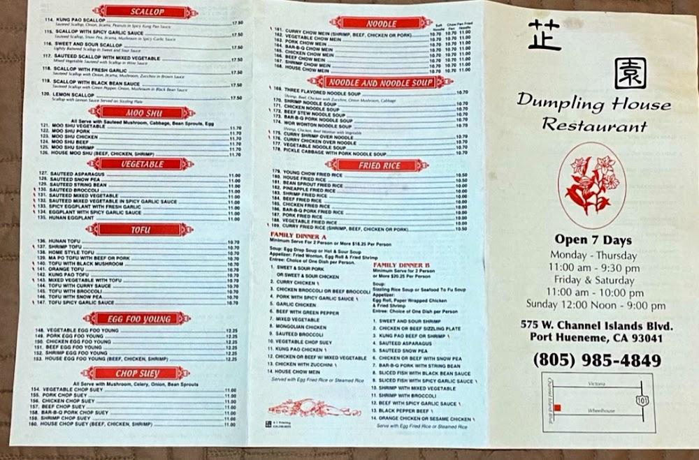 Chinese Dumpling House Menu image 3