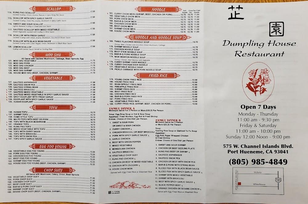 Chinese Dumpling House Menu image 4
